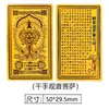 Adesivo de Celular Gato da Sorte Estilo Chinês Ouro Puro 999, Pequeno Adesivo Dourado Atrator de Riqueza, Presente de Loja de Joias
