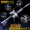 Peace elite tirón grande Quilla Dorada M416 modelo de pistola de aleación juguete arma 37cm adornos