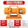 Winch eléctrico multifuncional con controles remotos duales, alámbrico e inalámbrico, grúa elevadora, winch industrial de elevación de acero engrosado