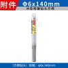 Taladro Martillo Eléctrico de Mango Cuadrado Dongcheng Broca de Mango Cuadrado Cuatro Puntas Broca Alargada Broca de Aleación Broca de Impacto para Concreto Perforación de Pared