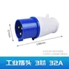 Plugue Industrial à Prova d'Água Plugue de Aviação 32A Trifásico 380V Conector de Soquete de Acoplamento 3 Fios 5 Furos 16A