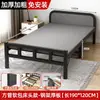 Cama de solteiro dobrável simples para uso doméstico, cama de cochilo para adultos, cama de casal para quarto, cama extra para moradia de aluguel, cama de ferro de painel duro portátil