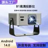 Projetor B1 Transfronteiriço Android 14 Foco Automático Correção Automática de Keystone em Todos os Lados Projetor de Rede 300 Lumens