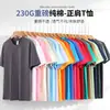 Camiseta da Planície de Hebei 230g Algodão Puro Ombro Normal Manga Curta Camiseta Masculina Gola Redonda Cor Sólida Marca Tendência Camiseta Cultural com Estampa Gráfica Manga Curta