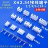 Bloque de terminales Xh254 para cable con conectores de pines rectos y doblados, piezas plásticas hembra, conector de cobre Xh2.54
