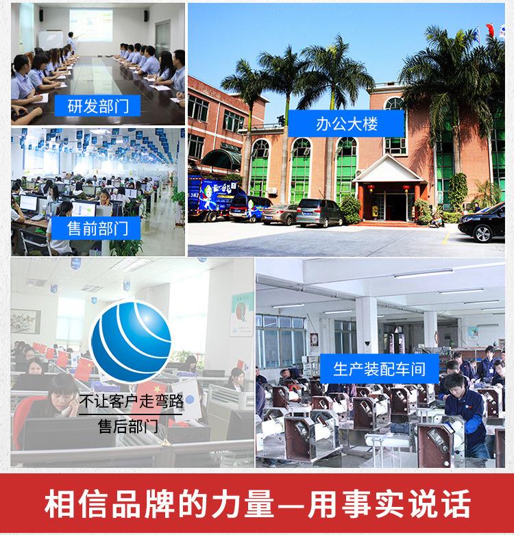 旭众公司介绍 (3)
