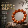 Pulseira de Madeira Âmbar de Madeira de Dragão de Sangue de Imperador Translúcida Agarwood da Montanha Changbai Cheia de Óleo Songmingzi 20MM Totalmente Jadeada Wenwan