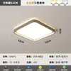 [selección estricta] lámpara de techo minimalista de espectro completo moderna protección ocular lámpara de dormitorio ventilador de techo paquete de iluminación inteligente para toda la casa