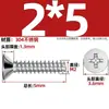 Tornillos Autorroscantes de Acero Inoxidable 304 Cabeza Avellanada Cruzada Kb Cola Plana Tornillos de Cabeza Plana M1-M5 Tornillos Autorroscantes Pie Plano Tornillos Pequeños