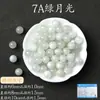 Colección de Cuentas Sueltas de Cristal Natural, Pieza Única, Cuentas Redondas de Alta Gama para Accesorios de Joyería Hechos a Mano DIY, Materiales para Pulseras