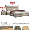 2024 Nueva Cama Moderna Simple de Cuero para Dormitorio Principal Cama de Boda Moda Cómoda Cama Doble Queen de 1.8 m