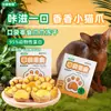 Alimento Desidratado a Frio para Pets, Petiscos para Gatos, Petiscos para Cachorros, Peito de Frango Desidratado a Frio, Fabricante Atacadista de Pet Shop