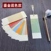 Marcapáginas en Blanco de Papel Xuan Estilo Clásico Chino Caligrafía Pintura Borla Engrosada Hecho a Mano Creativo