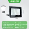 Yaming Foco Led Reflectores para Exteriores Impermeable Luz Fuerte Ultra Brillante Taller de Fábrica Foco de Potencia Completa Lámpara de Iluminación para Exteriores