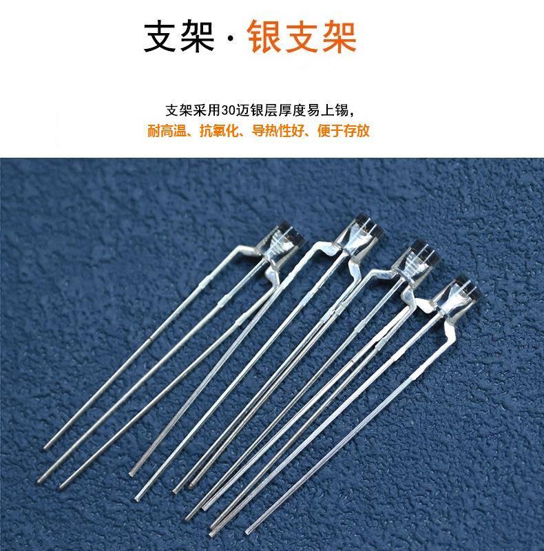 浙江3毫米直插平头无边共阳发光二极管f3平头雾状透明红绿双色led灯珠生产厂家