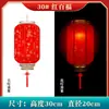 Lanternas palácio antigas à prova d'água para exterior em pele de carneiro estilo chinês para iluminação de áreas cênicas, Lanternas decorativas para o Festival do Meio Outono, venda direta do fabricante