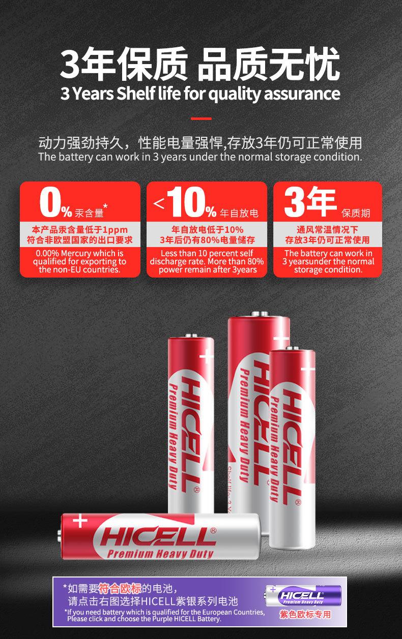 红银-详情页-改-下--中英文_01