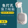 Soporte de ducha con base fija sin perforaciones, boquilla de ducha, soporte para ducha de baño, cabezal de vibración ajustable universal