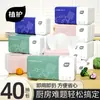 Papel de Cocina Zhihu, Paquete Económico para el Hogar, Papel Absorbente de Aceite Extraíble en Caja, 40 Hojas/Paquete, Venta al por Mayor desde el Fabricante