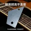 Fabricante de herramientas de medición para reparación de guitarras al por mayor: regla medidora de arco de guitarra, regla para mástil y regla medidora de distancia entre cuerdas