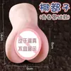 Copo de Avião Lady Misteriosa Brinquedo Inovador Masculino, Copo de Sexo Oral de Alta Estimulação, Molde Realista Adulto Masculino com Três Furos, Inserível
