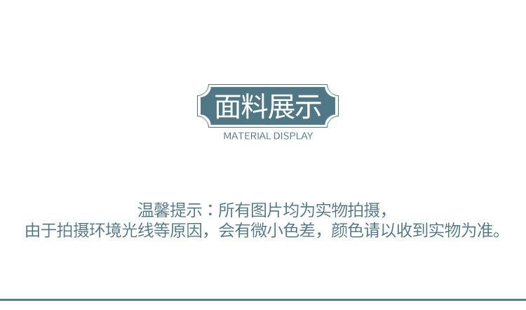 花边3_04.jpg