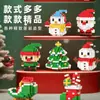 Bloques de Construcción Compatibles de Micro-Partículas Educativos Populares Transfronterizos, Juguetes y Regalos de la Serie Muñecos de Papá Noel Navideños