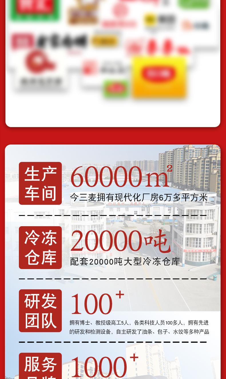 小笼包详情图_13.jpg