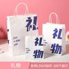 Bolso de mano, Bolsa de Papel Kraft, Bolsa de Regalo Souvenir, Bolsa de Empaque para Regalo de Cumpleaños, Bolsa de Regalo para el Festival de Mediados de Otoño