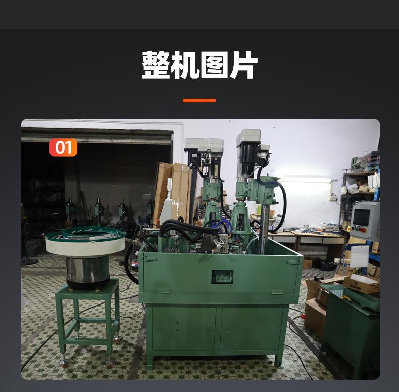 圆盘式自动钻孔攻牙机 多轴多方向全自动钻孔攻丝攻牙机