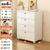 Cajonera de acero estilo vintage, mesita de noche para dormitorio, armario metálico estrecho, mueble de almacenamiento para sala de estar estilo crema, organizador de cajones