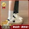 Tênis plataforma Dopamine para mulheres, nova coleção de verão 2026, sapatos brancos com efeito de aumento de altura, modernos e versáteis, apresentando um design único de estrela