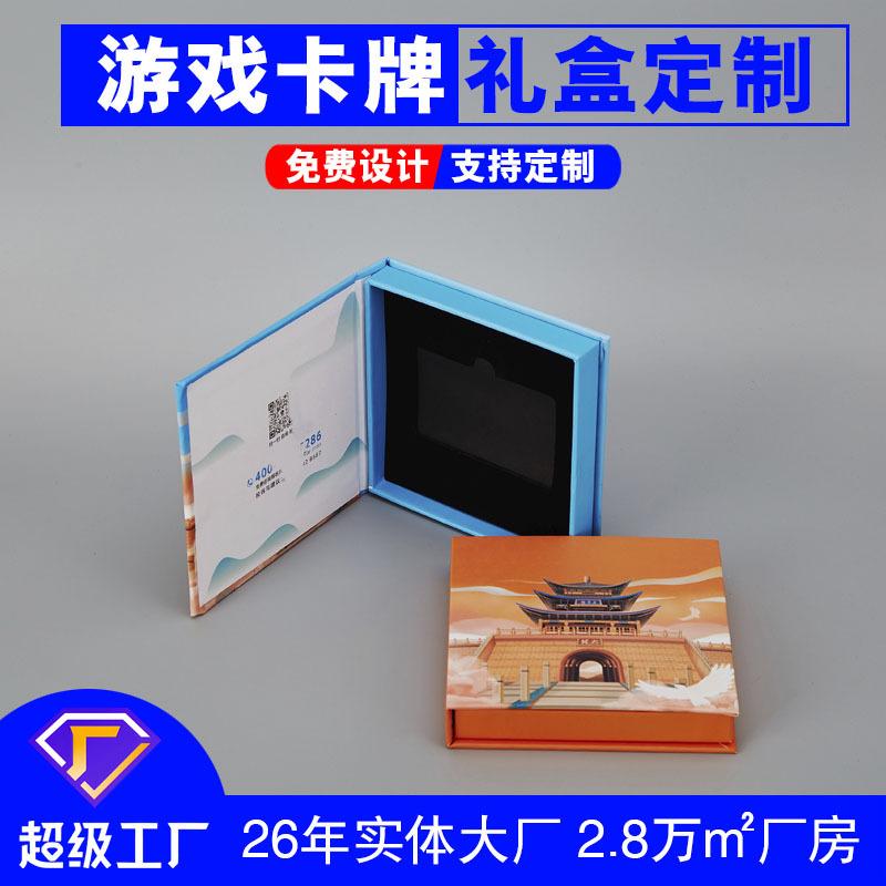 游戏卡牌 拷贝