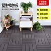 Piso ensamblado de plástico autoensamblado para balcón, terraza, patio, transformación, imitación madera plástico, fabricantes de piso plástico autocolocado