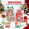 Conjunto de Papelaria de Natal Caderno Adesivos Caneta Neutra Grande Pacote de Presente Papelaria Recompensas para Alunos do Ensino Fundamental e Médio Presente de Natal