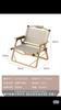 Cadeira Dobrável de Exterior Kermit Chair Mesa e Cadeira de Acampamento Liga de Alumínio Textura de Madeira Cadeira Dobrável Portátil Equipamento de Acampamento para o Festival da Primavera