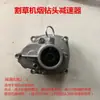 Cepillo de perforación para plantar cortasetos máquina de golpear estanques accesorios de cortacésped de mochila espiral para agujero de plantación de hoja de tabaco