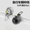 Timbre de Bicicleta Retro Campana de Cobre Bocina para Bicicleta de Montaña Accesorios para Ciclismo de Vuelo Muerto Equipo para Ciclismo