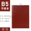 Caderno Personalizado A5 Negócios Escritório Couro Macio Caderno Negócios Escritório Trabalho Estudo Reunião Registro Caderno