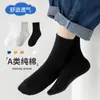 5 Pares de Calcetines para Niños Primavera y Otoño Algodón Blancos Calcetines de Estudiante Otoño e Invierno Blanco Puro Estilo Preppy Calcetines de Media Pantorrilla para Niños para Hombres