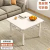 Mesa dobrável doméstica nova mesa de jantar mesa de comer mesa simples de feira apartamento pequeno mesa quadrada mesa baixa quadrada
