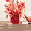 Cubo de Ante Redondo de Año Nuevo Cubo para Arreglos Florales Artificiales Cubo Ramo de Flores DIY Rojo Bronceado Fuzi Cubo de Flores de Año Nuevo
