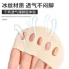 Almohadilla para el antepié de silicona súper suave, almohadilla anti-dolor para tacones altos de mujer, calcetines con almohadilla engrosada para protección del pie, almohadilla anticaídas, calcetines de cinco dedos