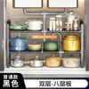 Estante de Almacenamiento Extensible para Fregadero de Cocina Estante para Gabinetes Estante para Ollas Estante Laminado Estante de Almacenamiento para Lavabo Debajo del Fregadero