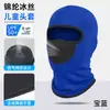 Mascarilla facial transpirable de protección solar de verano con malla de mariposa, solo dejando expuestos los ojos, gorro para niños, sombrero pullover de nailon de alta elasticidad y seda de hielo
