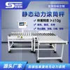 Caixa de embalagem de máquina automática de pesagem de tambores personalizada checkweigher online Balança eletrônica de peso de tambor de caixa