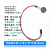 Sensor de Presión de Película Fina Fsr402/602 Almohadilla Flexible Sensible a la Presión Resistiva Cojín Medición de Pulso Metabo