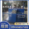 Maquinaria de Acabado Textil Huibao Máquina Bobinadora de Cinta Máquina Bobinadora de Cinta