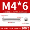 [Tornillos de Máquina de Acero Inoxidable 201 Gb818 con Cabeza de Pan Phillips] Tornillos de Máquina de Cabeza Semiredonda M3-M8