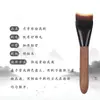 Brocha de Maquillaje Curva Cola de Pez, Brocha para Base de Maquillaje sin Costuras en Forma de Media Luna, Ultradelgada y Fina, No Absorbe Polvo, No se Atasca, Brocha de Maquillaje Cangzhou